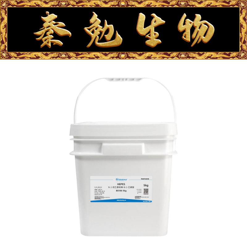 Biosharp白鲨 BS106-5kg N-2-羟乙基哌嗪-N-2-乙磺酸 HEPES