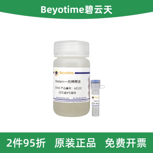 GAPDHMouseMonoclonalAntibody