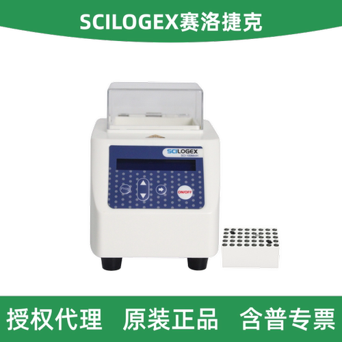 SCILOGEX加热款mini金属浴套装