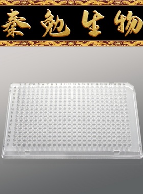 LABSELECT甄选 PC-384-FS-0040-CF 384孔40μL全裙边PCR板A24切角