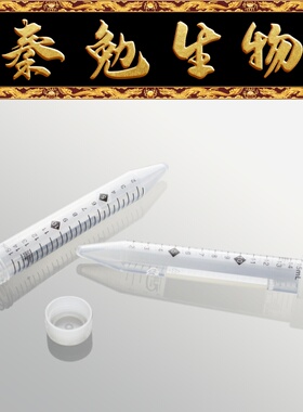 LABSELECT甄选 CT-002-15MF 15mL离心管灭菌,不含重金属