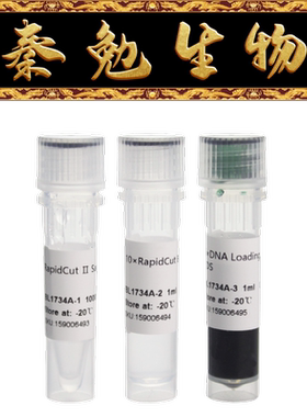 Biosharp白鲨 BL1734A RapidCut Ⅱ SacII 快速限制性内切酶