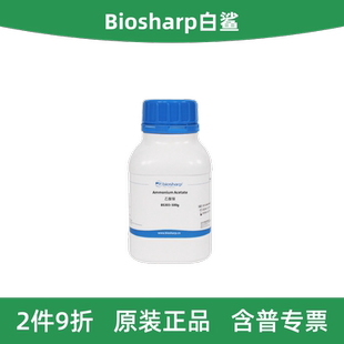 Biosharp白鲨 BS303-500g 乙酸铵