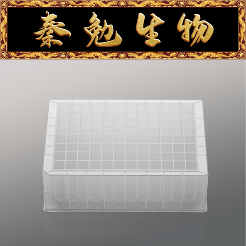96孔方口U底磨砂深孔板LABSELECT
