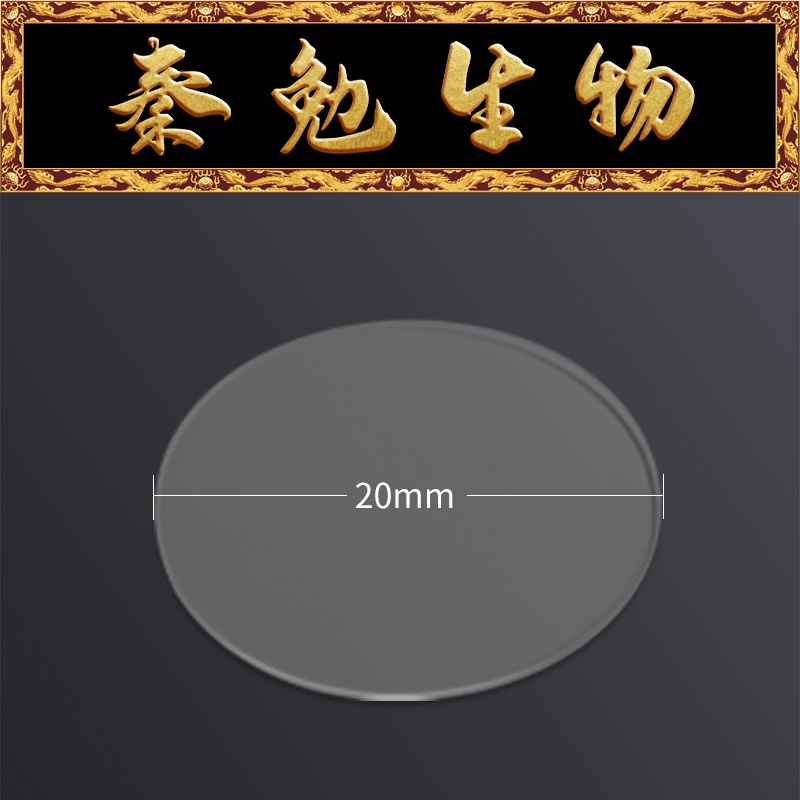 Biosharp白鲨 BS-24-RC 细胞爬片，直径24mm，用于6孔板，无菌