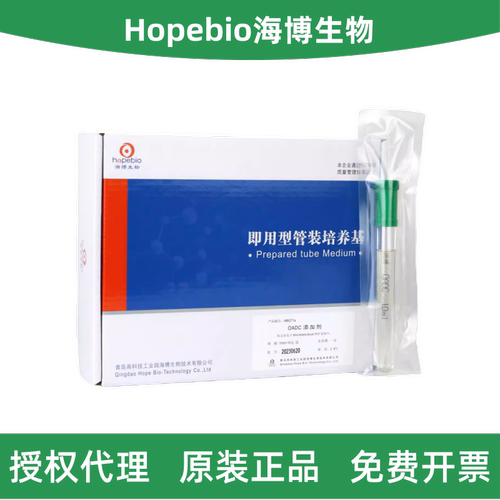 青岛海博OADC添加剂HB6271a