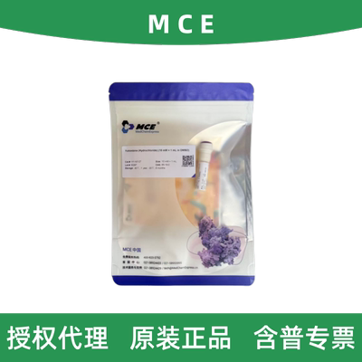 MCEHY-N0127盐酸育亨宾