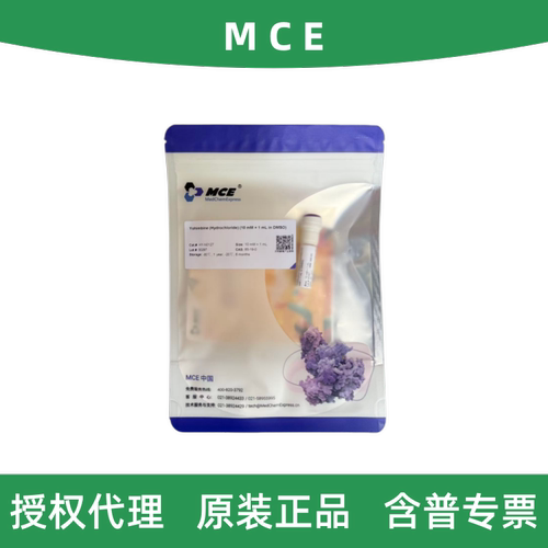 MCEHY-N0127盐酸育亨宾