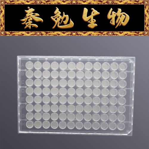 96孔微孔过滤板LABSELECT