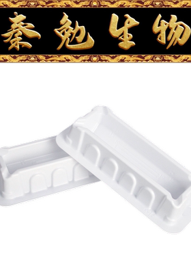 Biosharp白鲨 BS-PS25-RR 25ml一次性加样槽,PS,白色,独立无菌