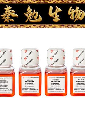 赛维尔 货号：GZ12902-500ML SCC-25细胞专用培养基