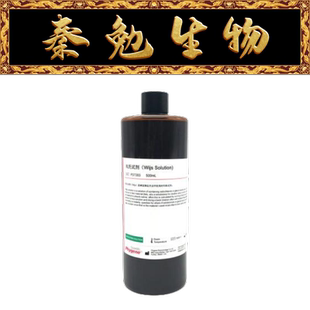 飞净 货号：PST003 韦氏试剂标准溶液 韦氏液 Wijs Solution