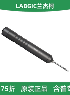 LABGIC兰杰柯 L-HO-MINI 手持均质仪