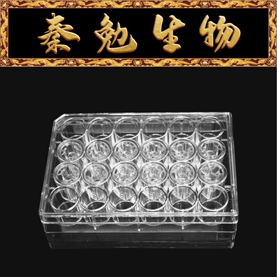 LABSELECT甄选细胞培养小室