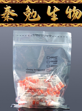 Corning 货号：430488 2.0ml可立内旋冻存管