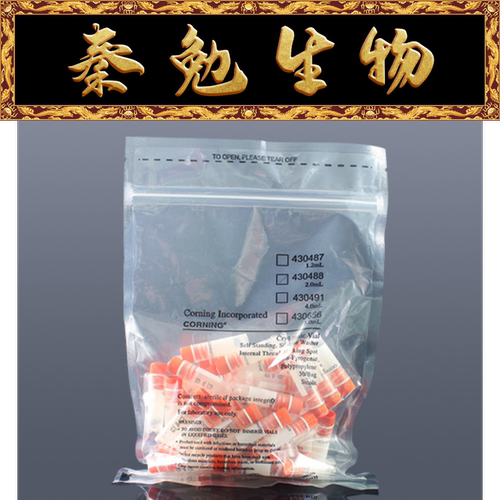 2.0ml可立内旋冻存管Corning