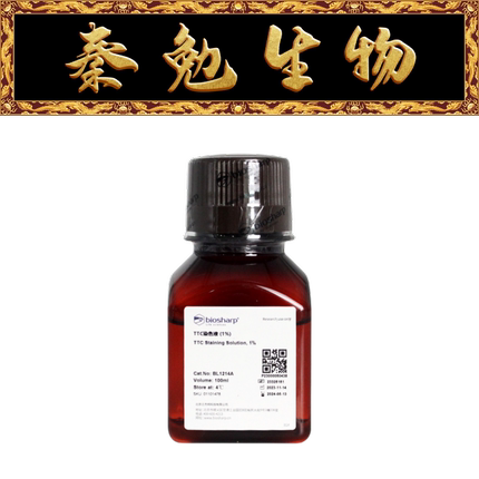 Biosharp白鲨 BL1214A TTC染色液(1%)