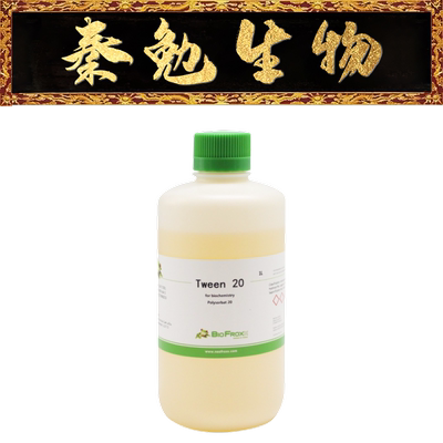 BioFroxx吐温-201247LT001