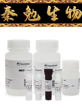 Biosharp白鲨 BL860B 辅酶Ⅱ NADP+/NADPH含量试剂盒 微板法