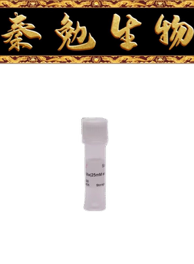 索莱宝 货号：PC2500 dNTPs Mix(25mM each)