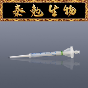 分液管标准级 Eppendorf 货号：0030089448 Combitips advanced