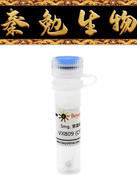 碧云天 SF9114-10mM/5mg/25mg VX809 (CFTR调节剂)