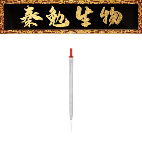 LABSELECT10ml血清移液管