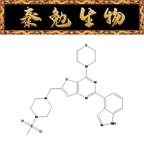赛维尔PictilisibWGC308040-5mg