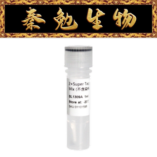 Taq 不含染料 Biosharp 2×Super Master Mix PCR BL1309A plus