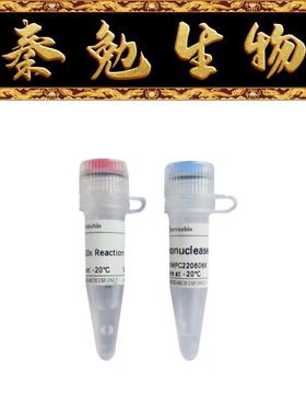 赛维尔 货号：G3464-3000U 核酸外切酶I(E.coli )