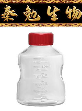 LABSELECT甄选 43311 500ml一次性接收瓶