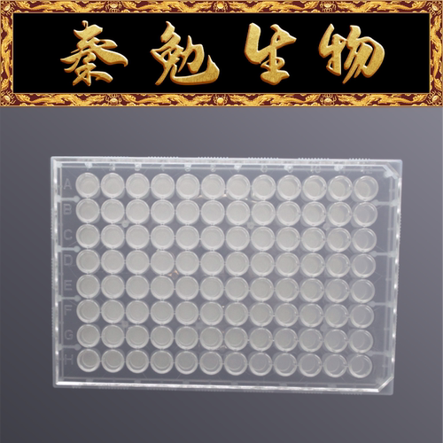 96孔微孔过滤板LABSELECT