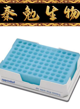 Eppendorf 货号：3881000031 PCR-Cooler 低温指示冰盒 0.2ml蓝色