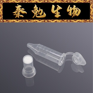 LABSELECT甄选 CTF-02-NY-45 2mL离心管过滤器,NY膜,0.45μm