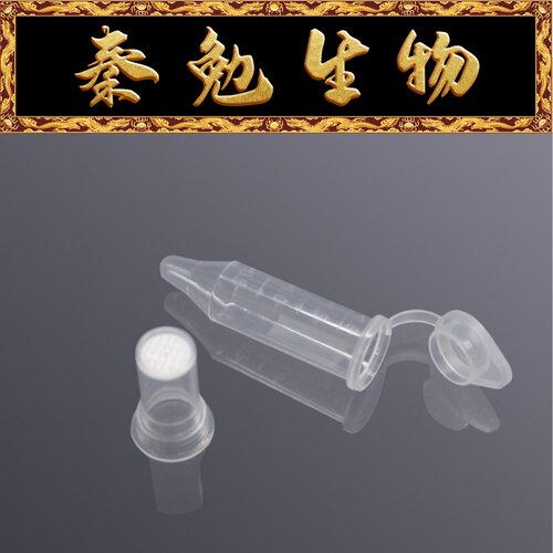 LABSELECT甄选2mL离心管过滤器