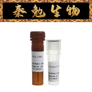 钙离子荧光探针 1mM BL763A Biosharp白鲨 Fluo