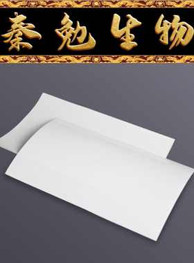 LABSELECT甄选 SF-WS-100 粘性封板膜,白色