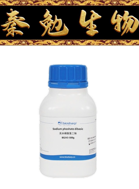 Biosharp白鲨 BS243-500g 无水磷酸氢二钠