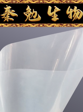 Biosharp白鲨 BS-HOM-CN10-0400 400mL非过滤均质袋,加强型