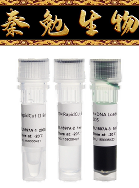 Biosharp白鲨 BL1697A RapidCut Ⅱ BstBI 快速限制性内切酶