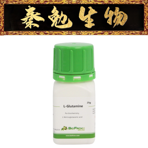 BioFroxxL-谷氨酰胺1210GR025