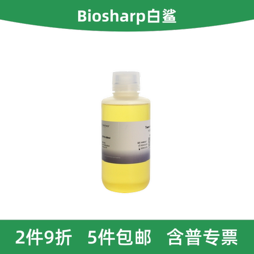 BS118-500ml吐温-80Tween80