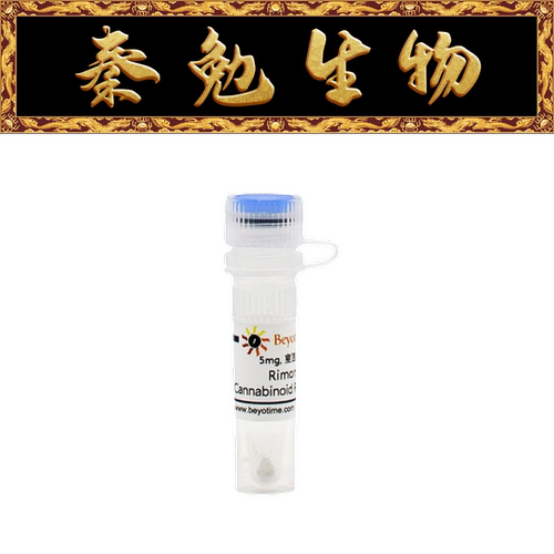 RimonabantCannabinoidReceptor