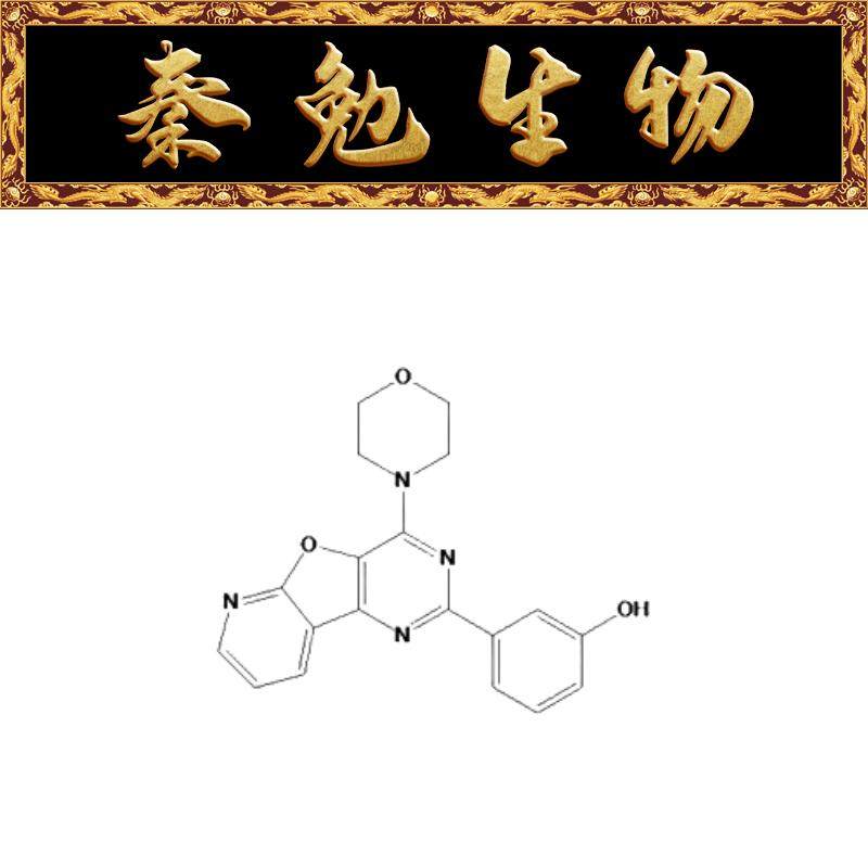赛维尔PI-103WGC308049-5mg