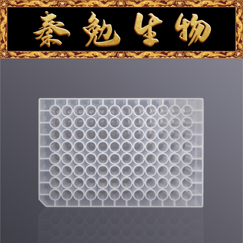 LABSELECT96孔圆口U底透明深孔板