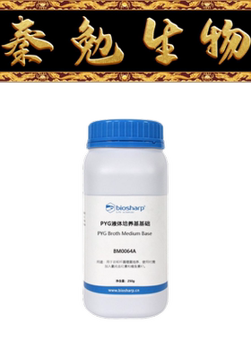 Biosharp白鲨 BM0064A PYG液体培养基基础