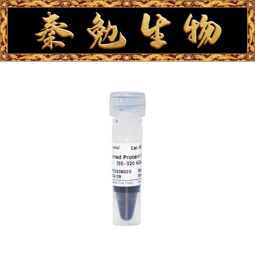 赛维尔预染蛋白G2085-250UL