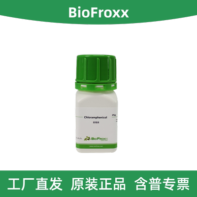 BioFroxx1289GR025氯霉素
