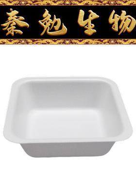 Biosharp白鲨 BS-CLP-100WF 100ml方形称量盘,防静电,白色