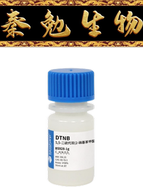 Biosharp白鲨 BS928-1g 5,5-二硫代双-(2-硝基苯甲酸)/DTNB